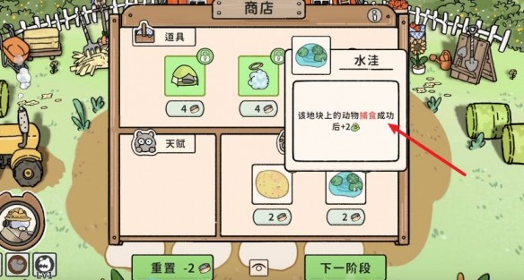 猫神牧场狼羊派攻略：配置打法与心得分享