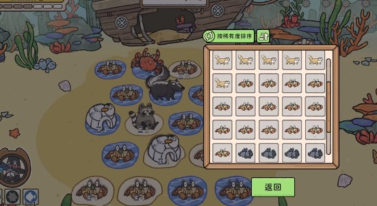 猫神牧场螃蟹流攻略全解析：配置、打法与心得