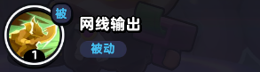 流浪超市大富豪技能详解：机制与效果全面分析