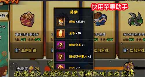 火影忍者手游攒金币全攻略：快速攒金币技巧与途径详解