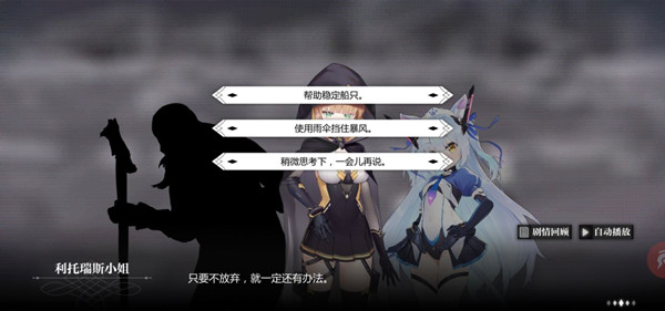 灵魂潮汐虎口拔牙通关全攻略