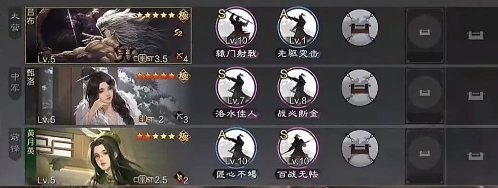率土之滨开荒体系详解与排行榜：从第五名到第一名，助你高效通关
