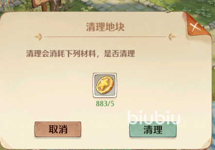 森之国度家园币获取全攻略