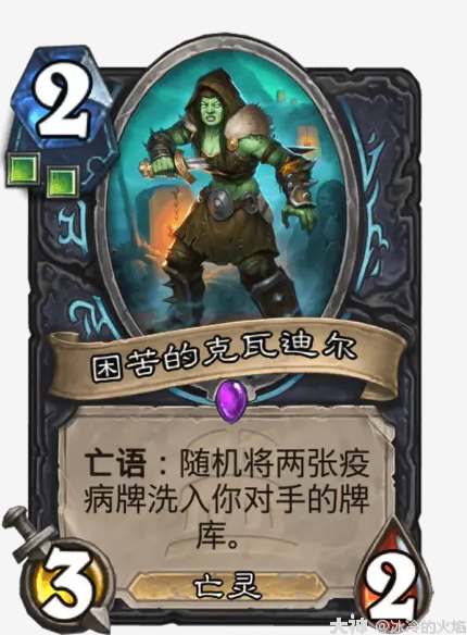 泰坦诸神新卡牌解析：强力卡牌与卡组构筑思路