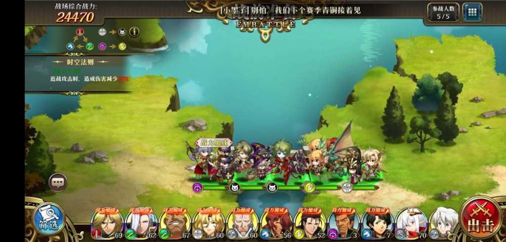 梦幻模拟战12.9本周4S通关秘籍：SSSS级最终试炼打法与阵容解析