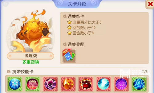 梦幻西游手游涿月绮旅第三章通关指南：全关卡打法详解