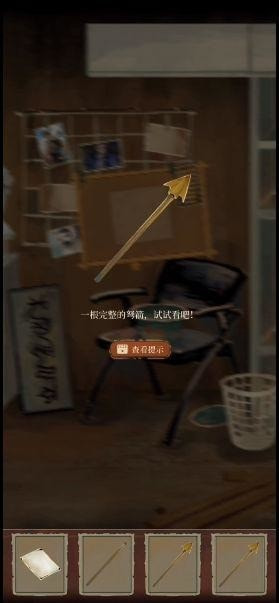 栖云异梦第三章四根小棍获取与通关攻略