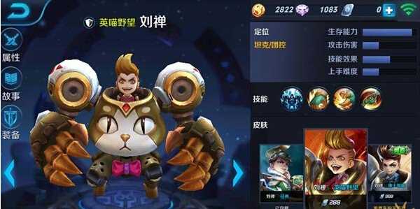 版本英雄选择指南：如何聪明地挑选王者荣耀英雄