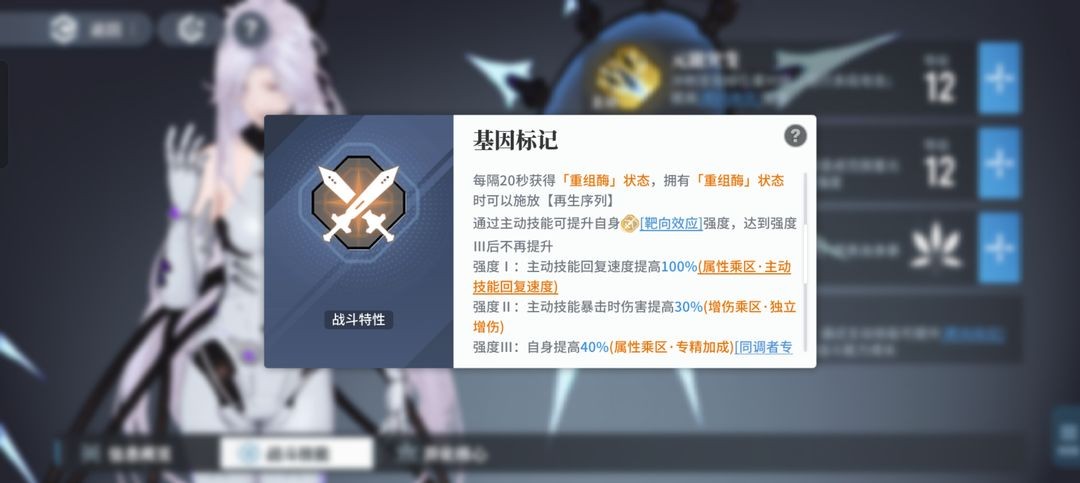 白荆回廊缇诗深度解析：雷元素筑术师的强度与玩法
