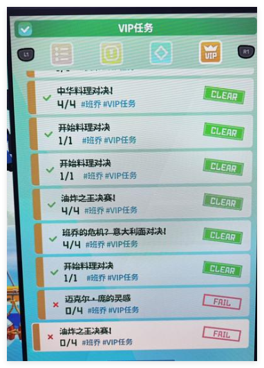 潜水员戴夫料理解锁顺序全解析