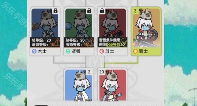 杖剑传说挑战赛队伍职业怎么搭才靠谱