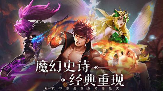 梦想英雄最强阵容搭配指南