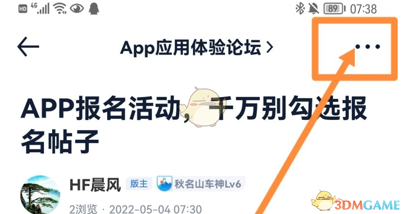 汽车之家复制链接全攻略