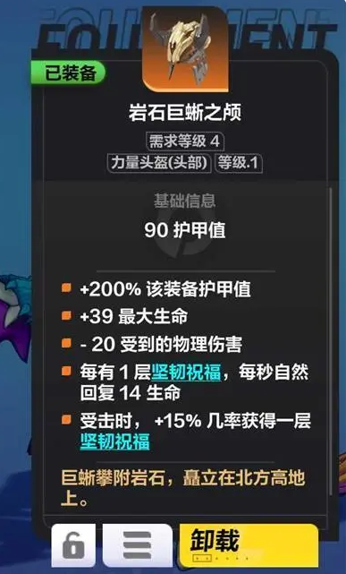 火炬之光无限月女开荒BD最强攻略：技能搭配与装备推荐