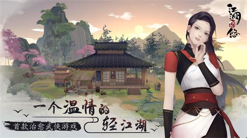 江湖悠悠驱匪柳若汶高效通关技巧：终结技与扒内功双管齐下
