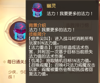 梦幻西游三维版雁塔地宫第10层幽灵打法全解析