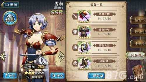 梦幻模拟战手游SR兵器图鉴大公开