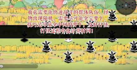 灵魂潮汐一切从种田开始第二章通关全攻略