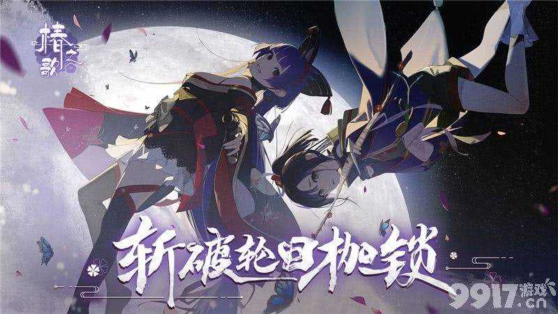 椿之歌最强阵容怎么搭？几个阵容值得试试