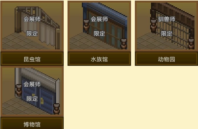 王都创世物语银币速刷秘籍