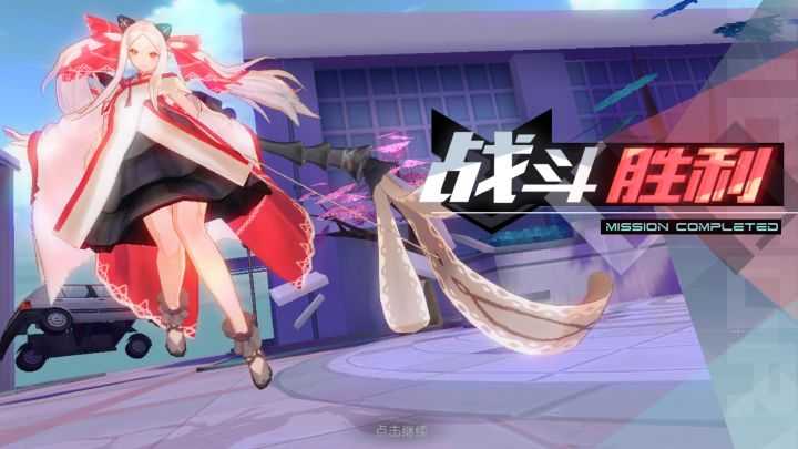 永远的7日之都：角色胜利动作CG大赏与游戏入门攻略