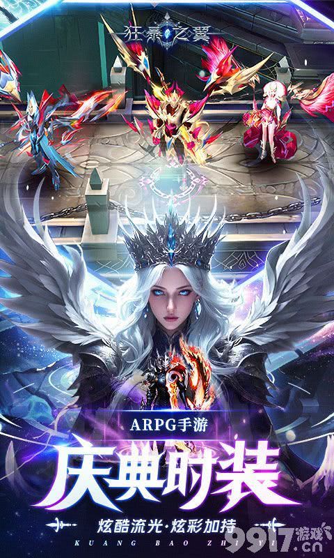 狂暴之翼：不止是游戏那么简单——深度体验与策略分享