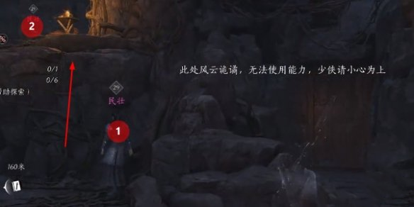 燕云十六声青山执笔偷师任务攻略：宝箱与偷师全流程解析