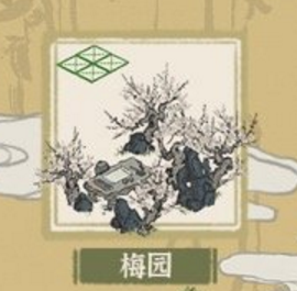 江南百景图梅园：美景好价，获取攻略全解析