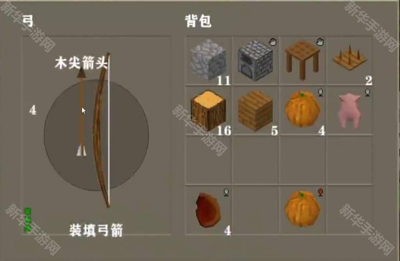 生存战争远程武器怎么选