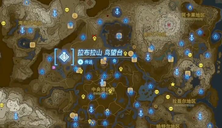 王国之泪滑翔套的获取方法详解