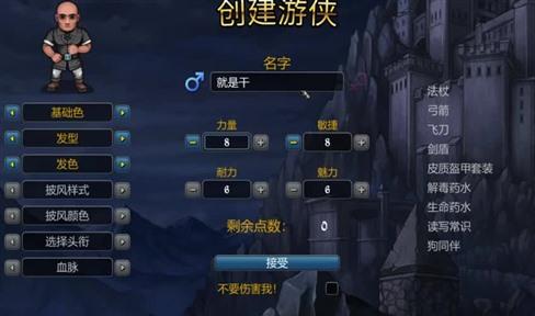 深海龙蜥：挑战与荣耀的交织