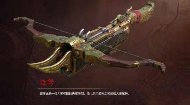 永劫无间手游武器怎么选:根据打法风格选择最适合自己的武器