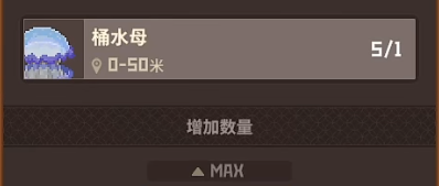 潜水员戴夫桶水母的藏身之处