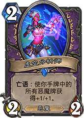 欧米茄探员强度解析:5费召唤三只4/5,是神卡还是鸡肋?