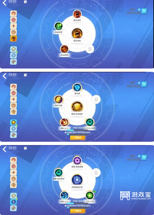 火炬之光：无限逃脱者宾的深度BD攻略与配装思路