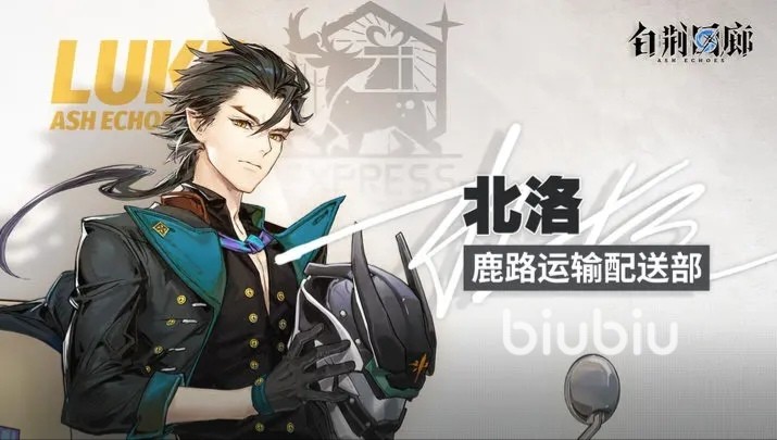 白荆回廊最强角色攻略分享