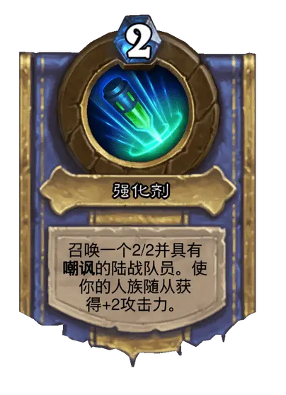 炉石传说星际英雄传联动新卡组全解析