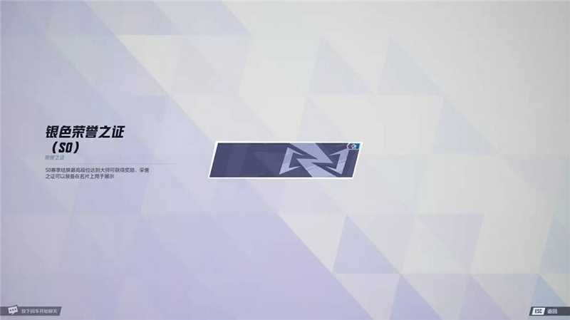 漫威争锋第0赛季竞技模式：奖励与体验全解析