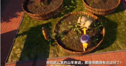 模拟山羊3园艺高手任务通关指南