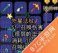 泰拉瑞亚外星法杖的获取、使用与心得