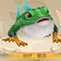 疯狂原始人宠物图鉴大公开
