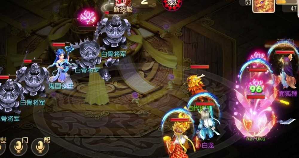 梦幻西游手游小雷音技能详解：输出强力，组合灵活