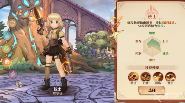 森之国度铳士职业深度评测：详解其玩法优劣，值不值得投入