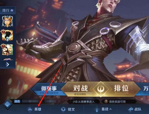 王者荣耀倒悬天阵营英雄全解析