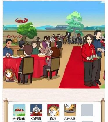玩梗大乱斗强哥敬酒十处不合理通关攻略详解