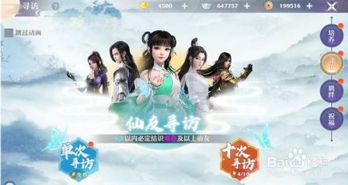 梦幻新诛仙冤罪触发全攻略：条件、地点与概率解析