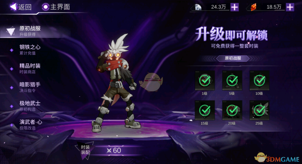 火柴人联盟3上线福利全解析