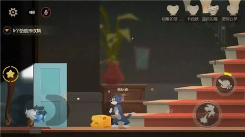 猫和老鼠手游新手入门全解析