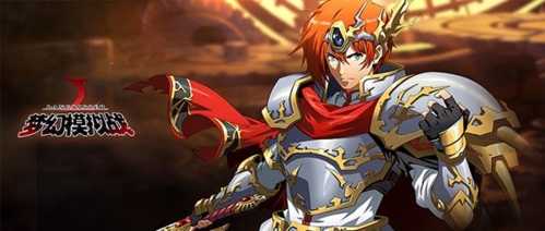 梦幻模拟战神之黄昏挑战通关秘籍：炮弹策略与活动指南