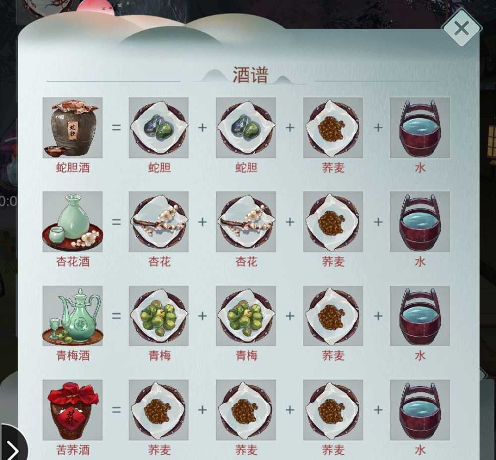 江湖悠悠杏花酒的酿造之道